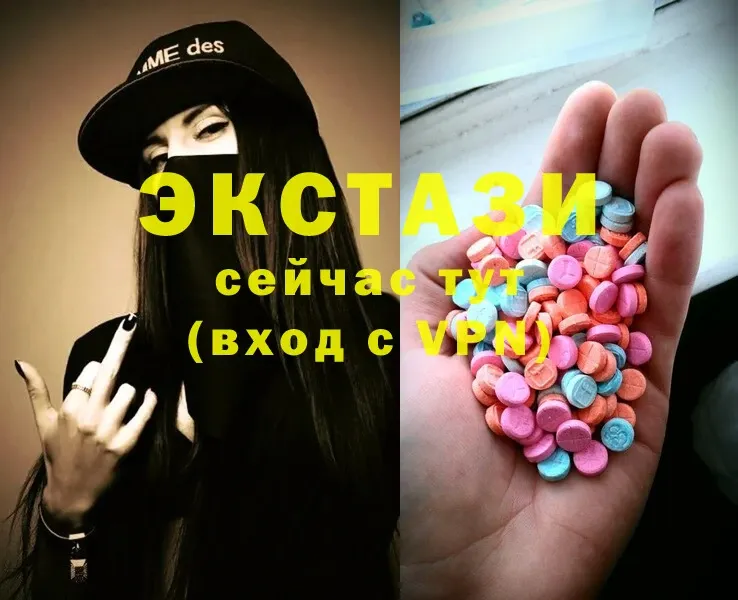 Экстази 280 MDMA  Изобильный 