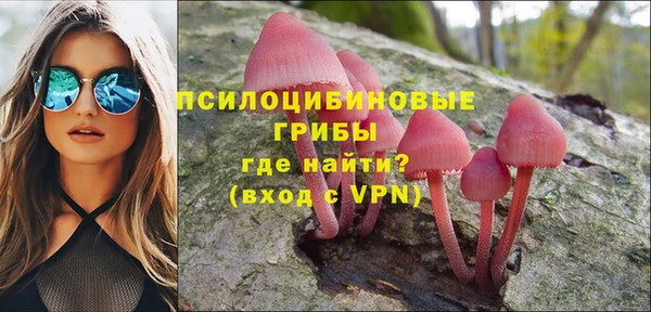 кокаин VHQ Богородицк