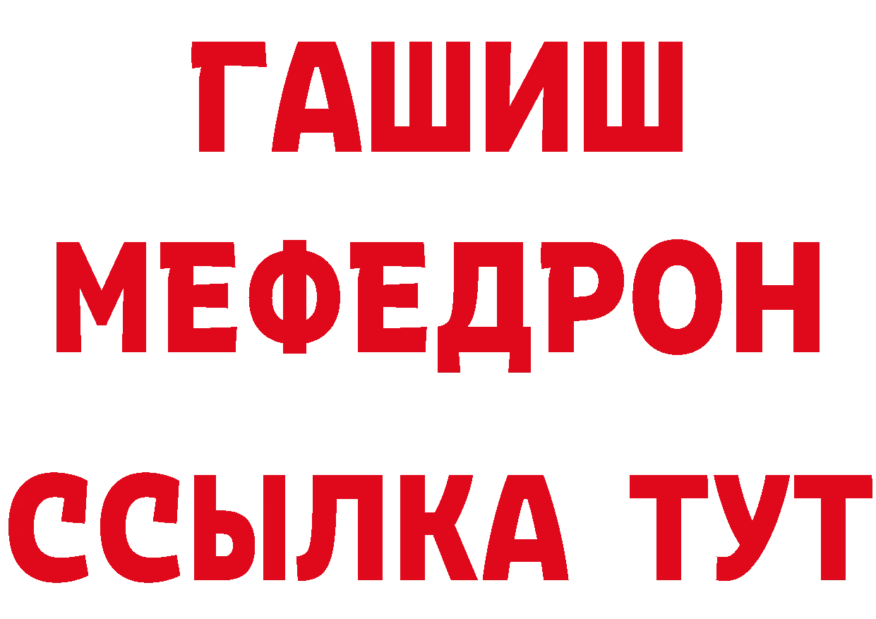 КЕТАМИН VHQ ТОР это гидра Изобильный