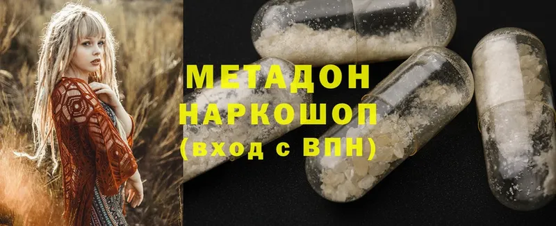 где продают   Изобильный  blacksprut сайт  МЕТАДОН methadone 